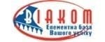 biakom_logo-150x60